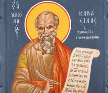 День памяти преподобного Николая Кавасилы